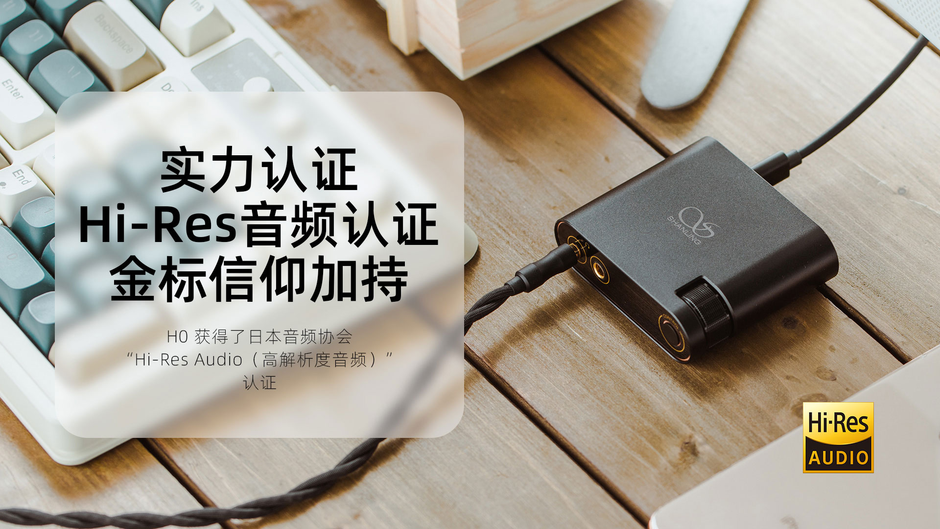 M8 V1.41固件正式發(fā)布，修復無聲問題及多項顯示、播放功能