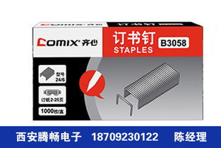 閻良區(qū)便宜的辦公設(shè)備